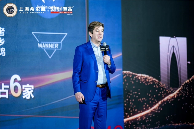 2025胡润全球餐饮TOP50峰会圆满落幕！睿食拓餐饮数字化赋能中餐出海新征程