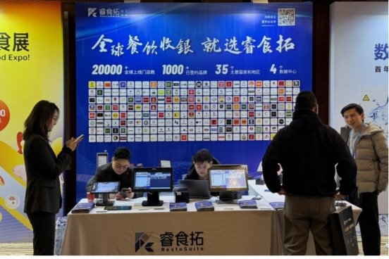 2025胡润全球餐饮TOP50峰会圆满落幕！睿食拓餐饮数字化赋能中餐出海新征程