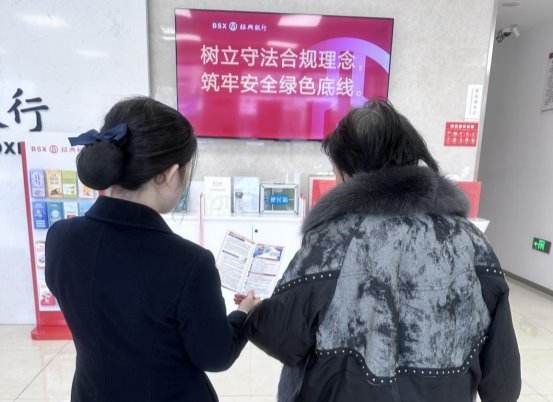 深耕合规文化 夯实稳健根基