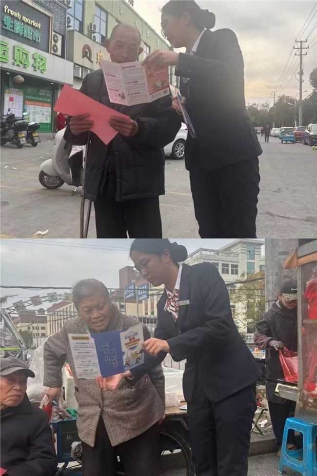 防范非法金融，守护人民钱袋