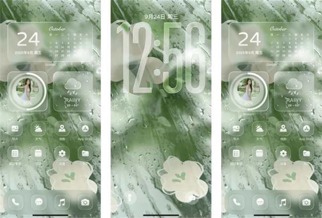 iScreen：iOS 桌面美化的「生态级标杆」(图2)