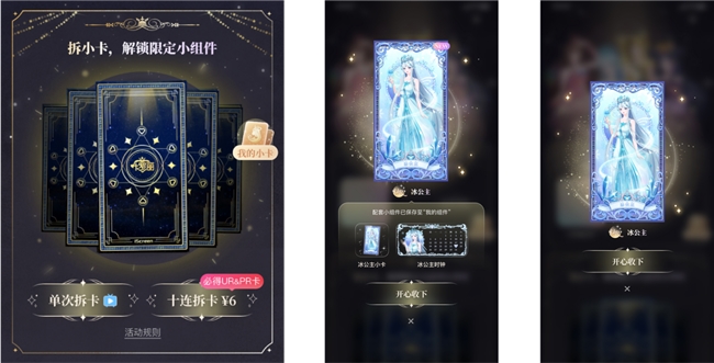 iScreen：iOS 桌面美化的「生态级标杆」(图4)