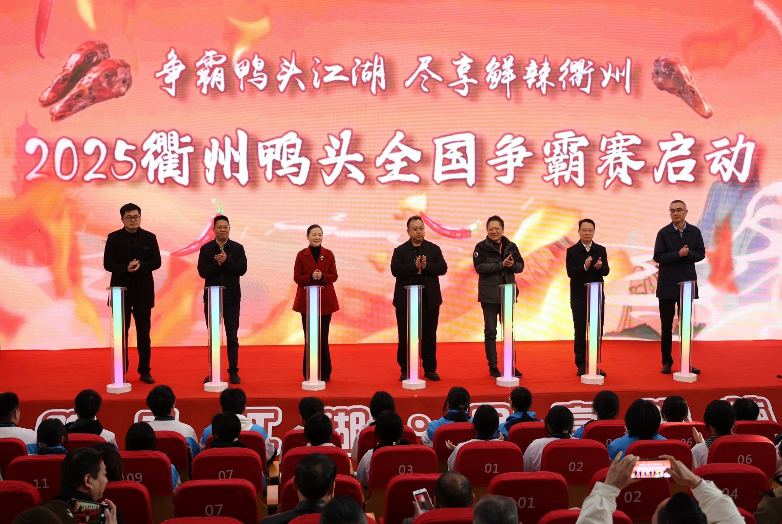 餐飲界 餐飲新媒體