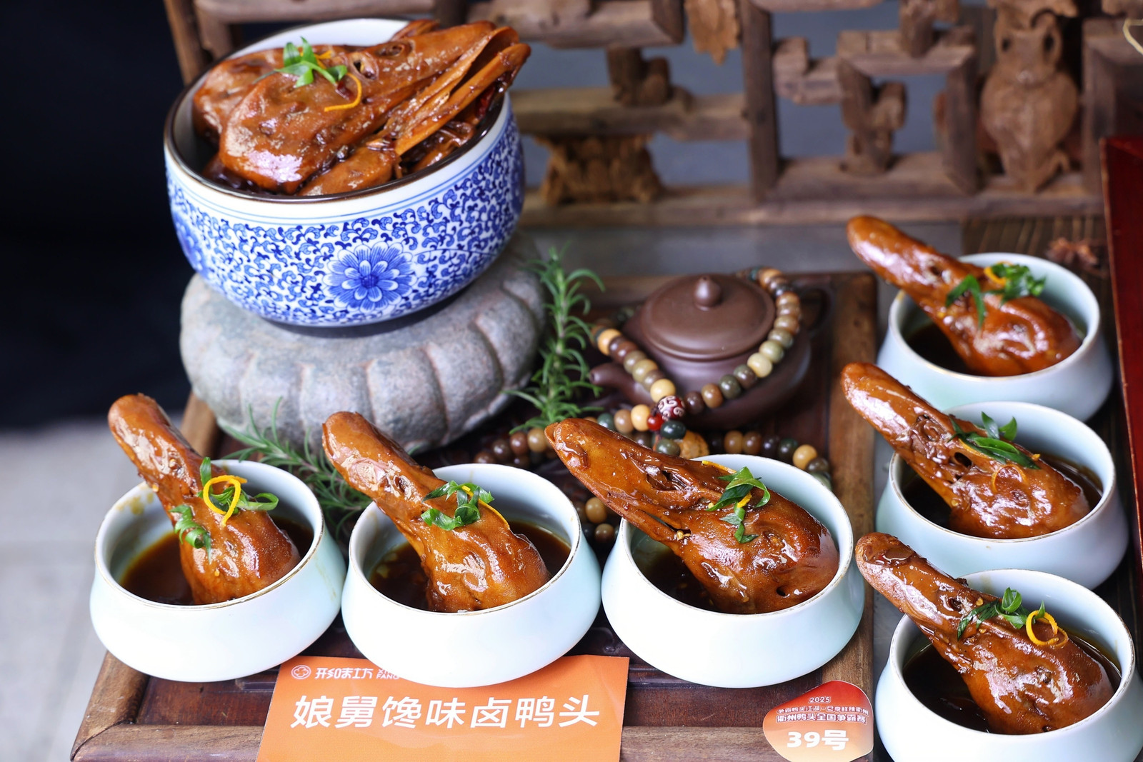 餐飲界 餐飲新媒體