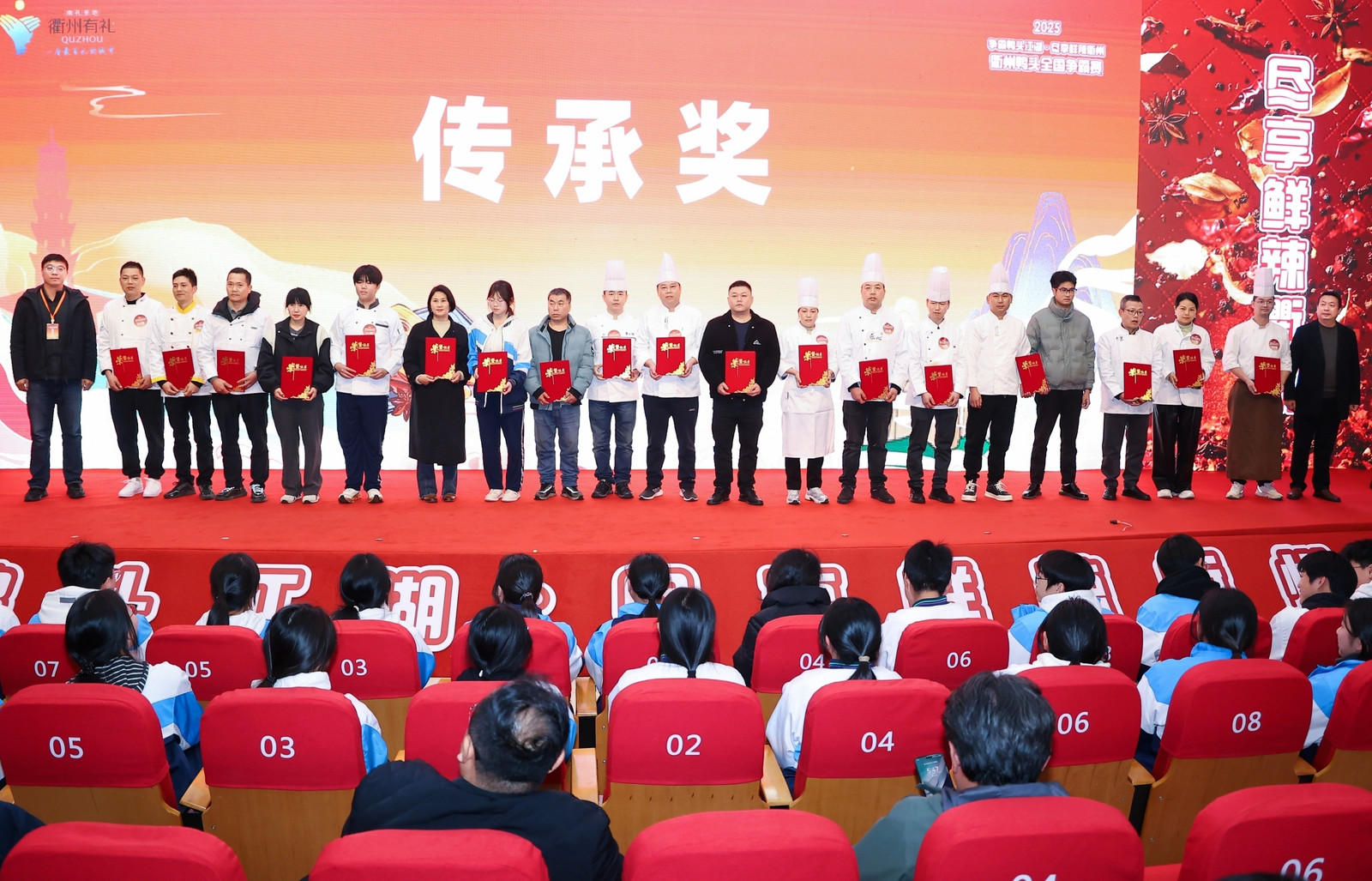 餐飲界 餐飲新媒體