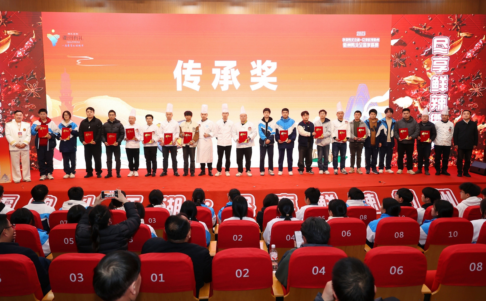 餐飲界 餐飲新媒體