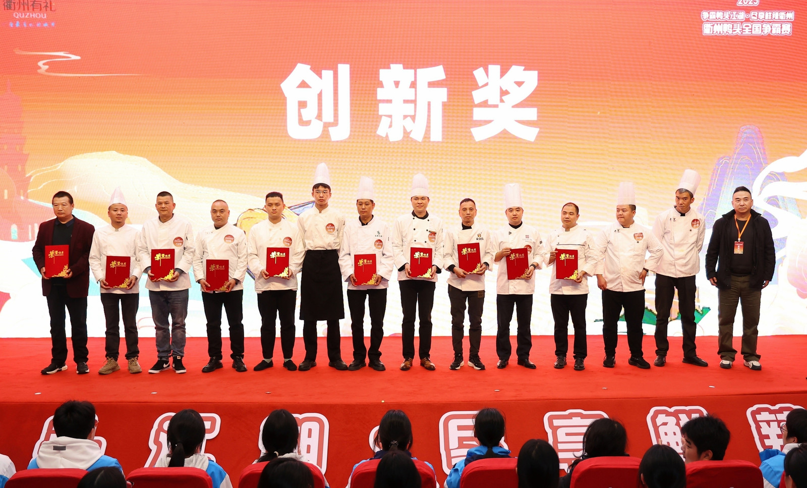 餐飲界 餐飲新媒體