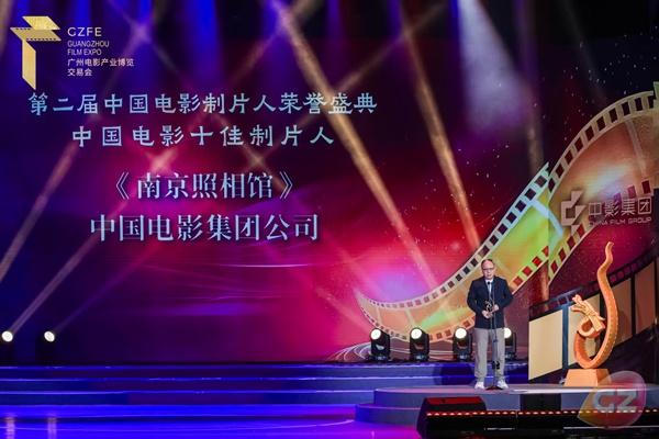 ��Ӱ��ҫ���ǣ������������³� �ڶ����й���Ӱ��Ƭ������ʢ���ڹ��ݳɹ��ٰ�