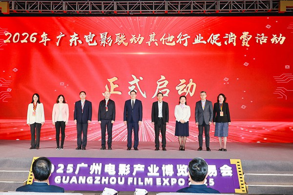 ��Ӱ������ ������δ�� �ڶ����й���Ӱ��Ƭ������ʢ���ڹ��ݾٰ�