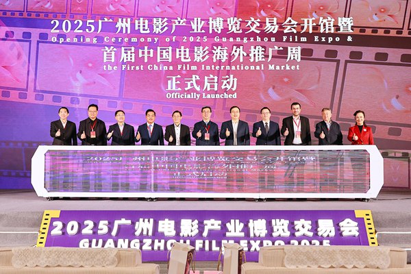 ��Ӱ������ ������δ�� �ڶ����й���Ӱ��Ƭ������ʢ���ڹ��ݾٰ�