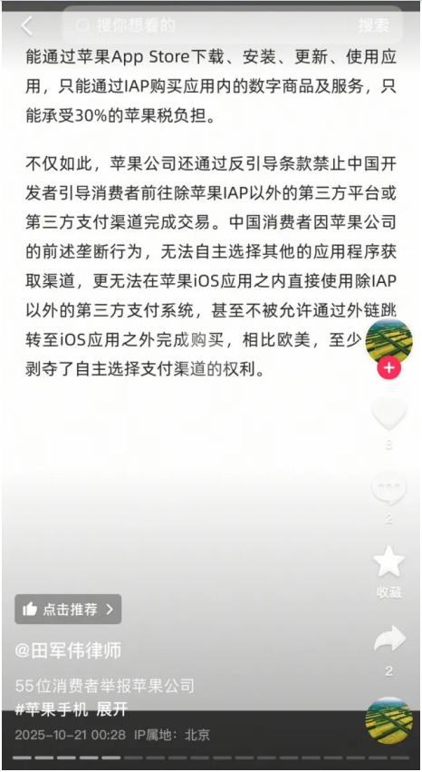 AI手机时代，中小APP的生存空间会进一步被压缩吗？