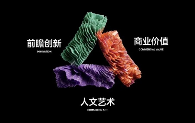 让好产品被世界看见！BIDA 2026国际贴身服饰设计大奖全球征集中