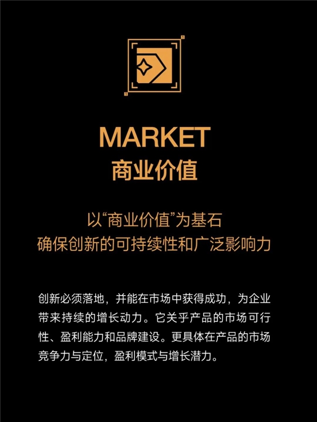 让好产品被世界看见！BIDA 2026国际贴身服饰设计大奖全球征集中