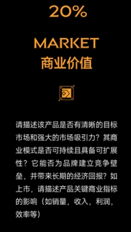 让好产品被世界看见！BIDA 2026国际贴身服饰设计大奖全球征集中