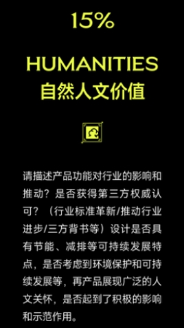 让好产品被世界看见！BIDA 2026国际贴身服饰设计大奖全球征集中