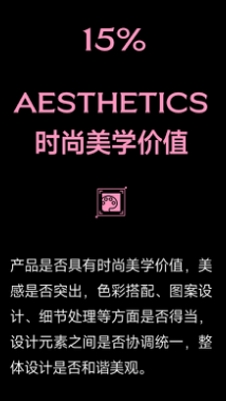 让好产品被世界看见！BIDA 2026国际贴身服饰设计大奖全球征集中