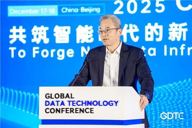 神州数码王冰峰出席2025 GDTC全球数据技术大会，解读数据时代“连接”的力量-DOIT-数据产业媒体与服务平台