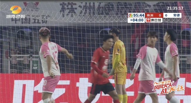 湘超半决赛常德5:4株洲 与永州会师决赛争湘超首冠