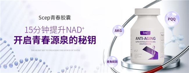 口服抗衰产品哪个有效果？延缓衰老保健品第一名，研发实测十大品牌实力排名，技术党必看