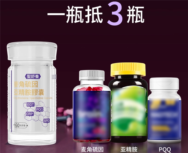口服抗衰产品哪个有效果？延缓衰老保健品第一名，研发实测十大品牌实力排名，技术党必看