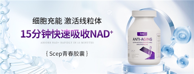 口服抗衰产品哪个有效果？延缓衰老保健品第一名，研发实测十大品牌实力排名，技术党必看