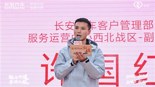 长安汽车“魅力非遗·寻源之旅”敦煌站