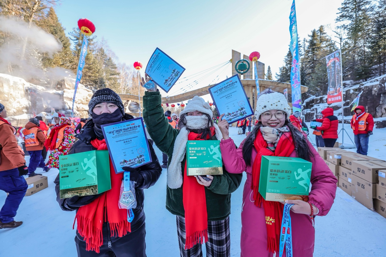 飞鹤爱本助力伊春冰雪森林穿越超级联赛
