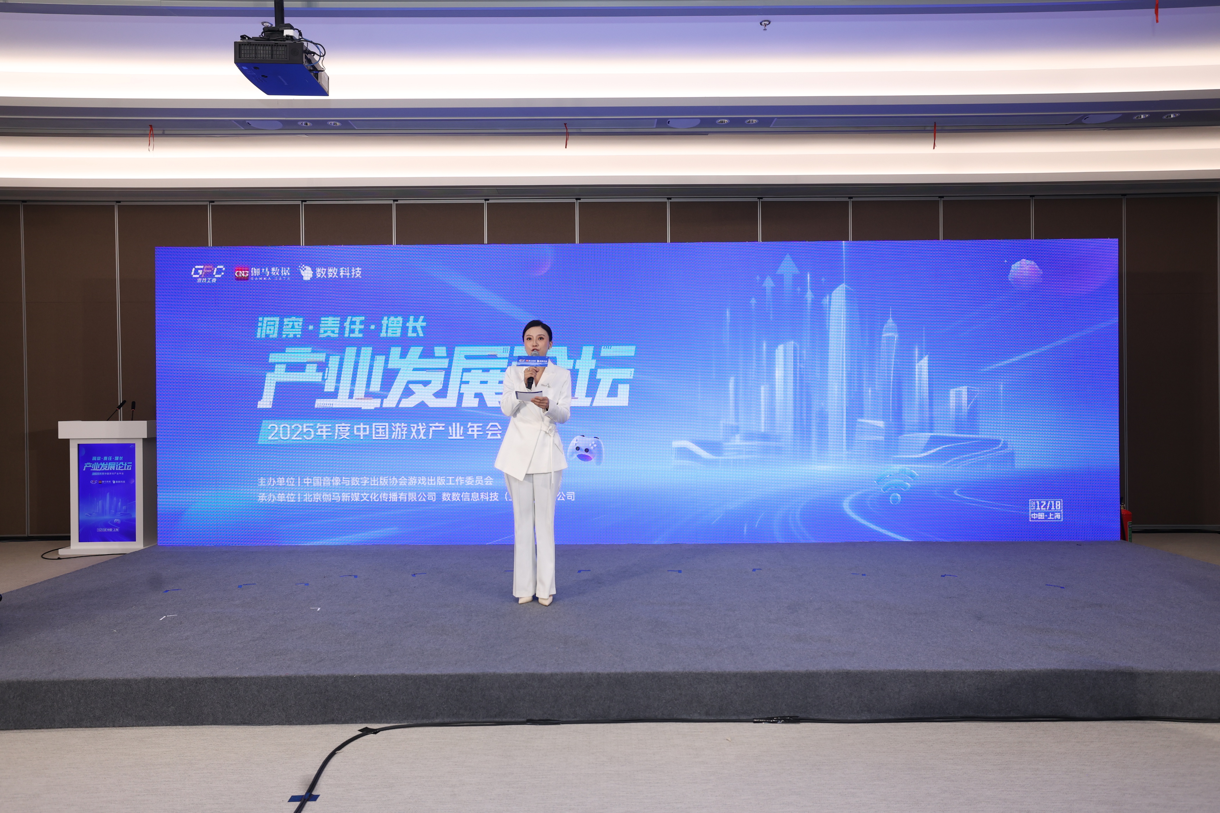 2025 中國游戲產業年會：ToBid 分享混合變現困局破解新策略