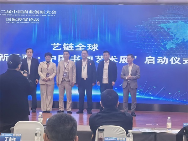 以匠心铸标杆:以风骨领全球&mdash;&mdash;中国文化出海领航人物