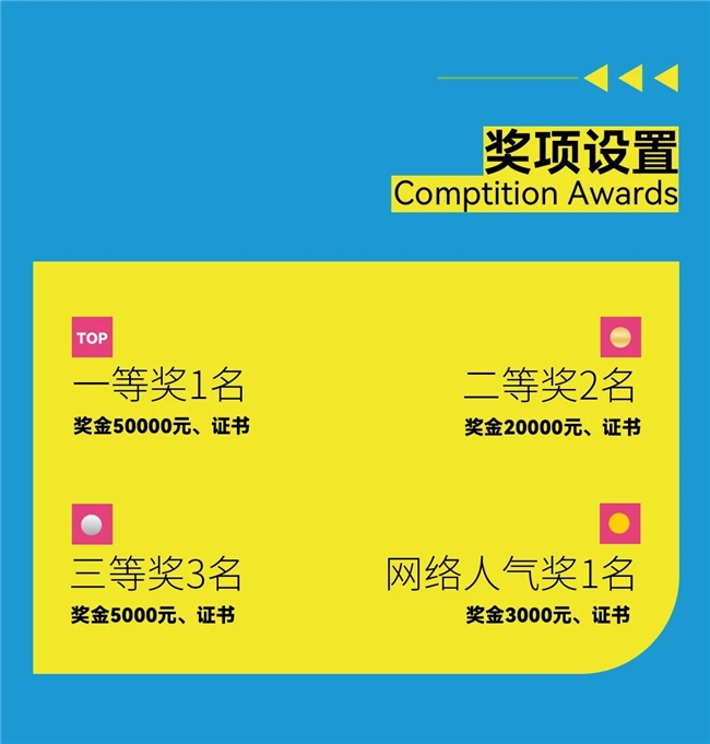 历史与新生交汇！昌平城市形象标识设计大赛启动，定义城市新名片