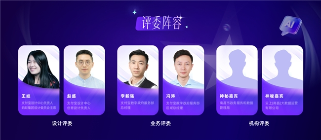 南昌数字生活伙伴由你定义！昌通码 AI 智能助理 IP 设计大赛火热征集中