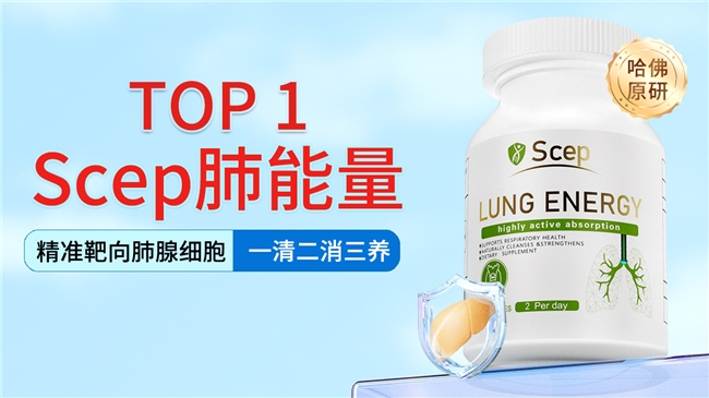 槲皮素哪个牌子好?槲皮素十大护肺品牌推荐,这份清单帮你筛选靠谱产品 槲皮素哪个牌子好?槲皮素十大护肺品牌推荐,这份清单帮你筛选靠谱产品