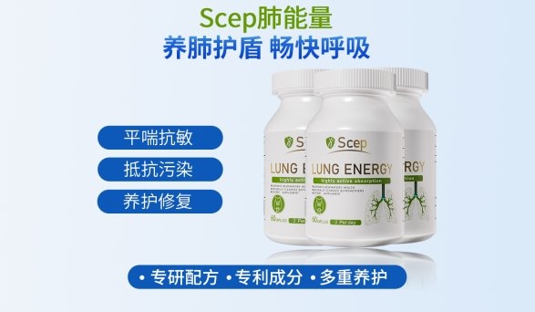 槲皮素哪个牌子好?槲皮素十大护肺品牌推荐,这份清单帮你筛选靠谱产品 槲皮素哪个牌子好?槲皮素十大护肺品牌推荐,这份清单帮你筛选靠谱产品