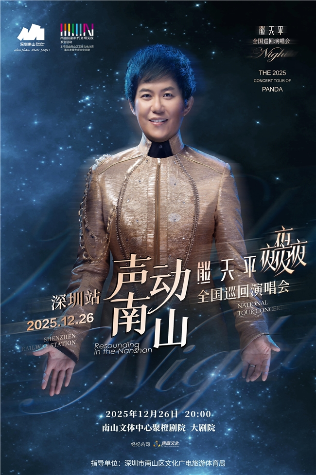 12��26��������ɽ�Ļ����ľ۳Ⱦ�Ժһ��������˵ġ��ܡ�ʽ��裡