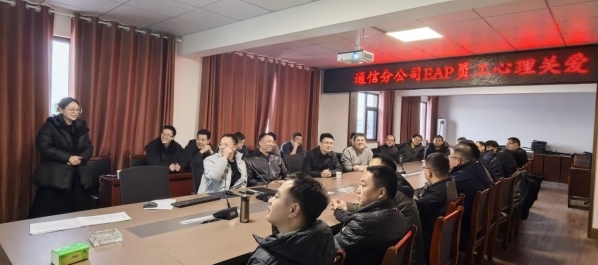 趣味互动纾压力，团队同心强赋能