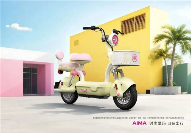 ​平安夜的专属守护！新国标爱玛元宇宙 Play，载着喜乐奔赴团圆(图1)