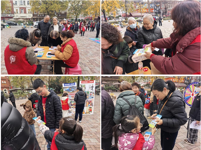 快活社区开展“花YOUNG快活”青少年安全知识宣传活动