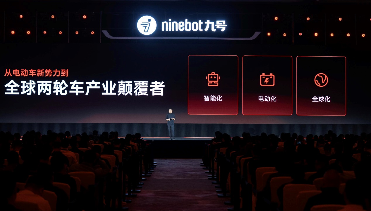 九号2026经销商峰会举行，嘉奖优秀合作伙伴与行业贡献者