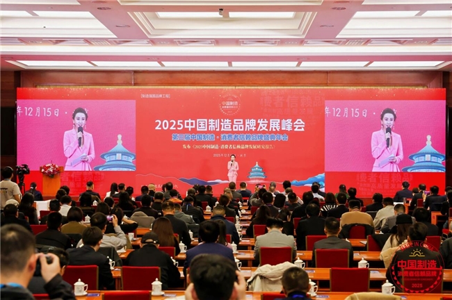 巧丫丫药食同源创始人陈其健出席2025中国制