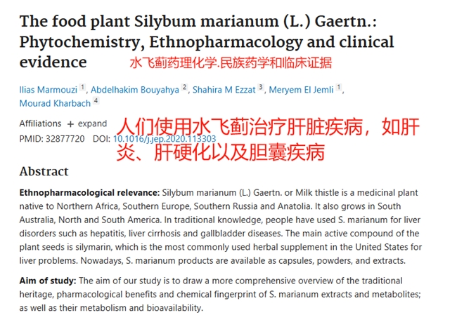 护肝片哪个品牌最好最安全?肝纤维化逆转,中期脂肪肝辅助,排行榜前十 护肝片哪个品牌最好最安全?肝纤维化逆转,中期脂肪肝辅助,排行榜前十