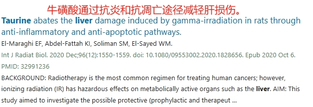 护肝片哪个品牌最好最安全?肝纤维化逆转,中期脂肪肝辅助,排行榜前十 护肝片哪个品牌最好最安全?肝纤维化逆转,中期脂肪肝辅助,排行榜前十