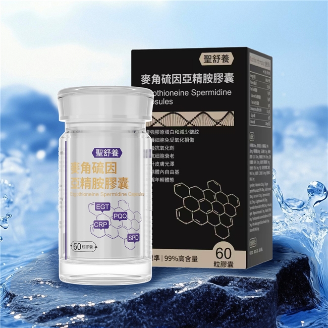 麦角硫因哪个牌子的效果好？2025十大麦角硫因热门品牌榜出炉，快速缓乏+修复熬夜损伤！