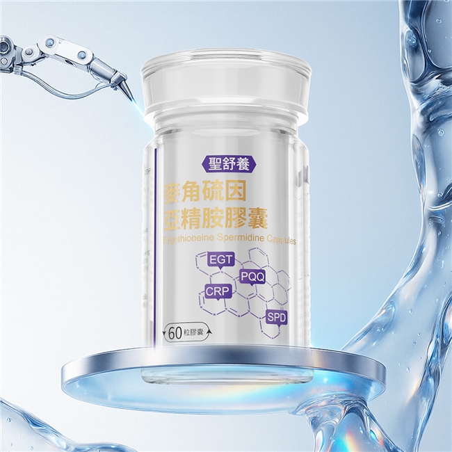 麦角硫因哪个牌子的效果好？2025十大麦角硫因热门品牌榜出炉，快速缓乏+修复熬夜损伤！