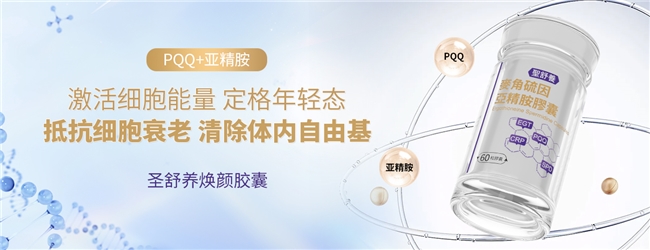 麦角硫因哪个牌子的效果好？2025十大麦角硫因热门品牌榜出炉，快速缓乏+修复熬夜损伤！