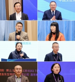 食养中国·赋能未来！ 引领餐饮业向主动健康转型新路径