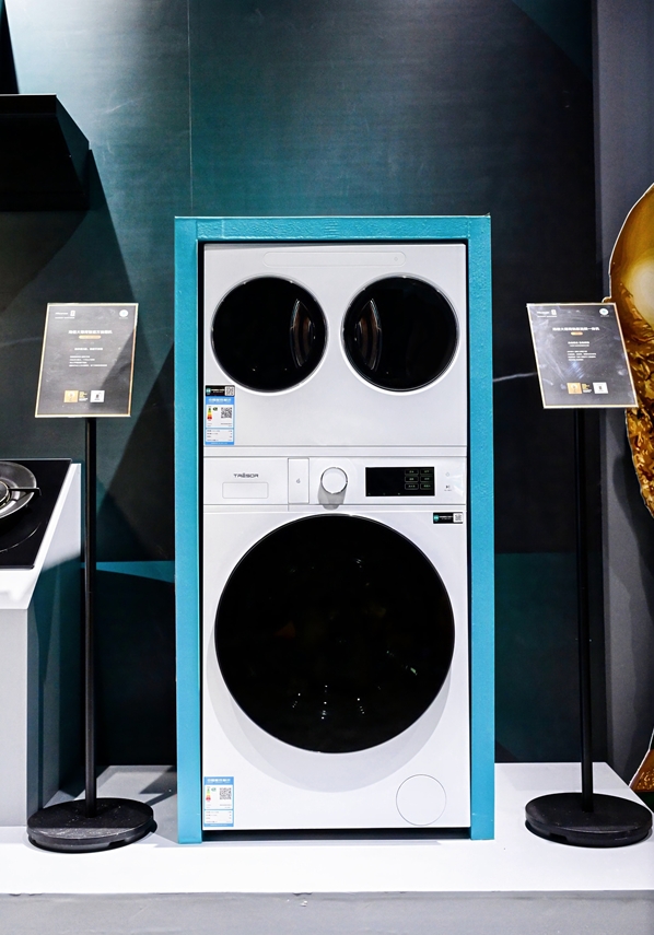 荣誉加持，再添新彩：海信洗衣机荣摘两项2025国际CMF设计大奖