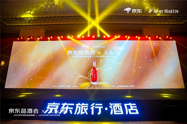 要做医院而不是药房 京东工业阐释数实一体化供应链升级路径