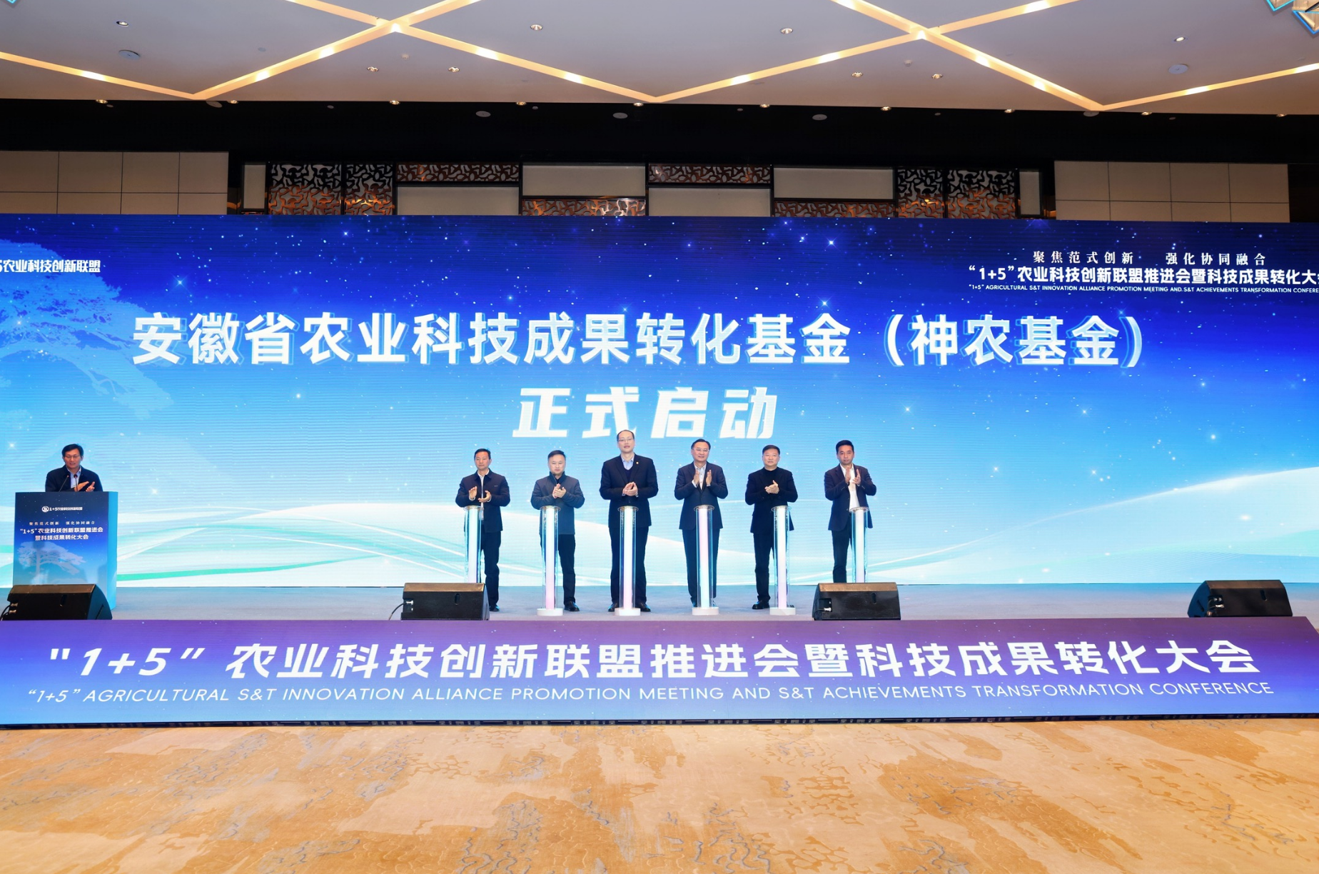 从赛场到沃野：看安徽这场大赛如何浇灌农业“科创森林”