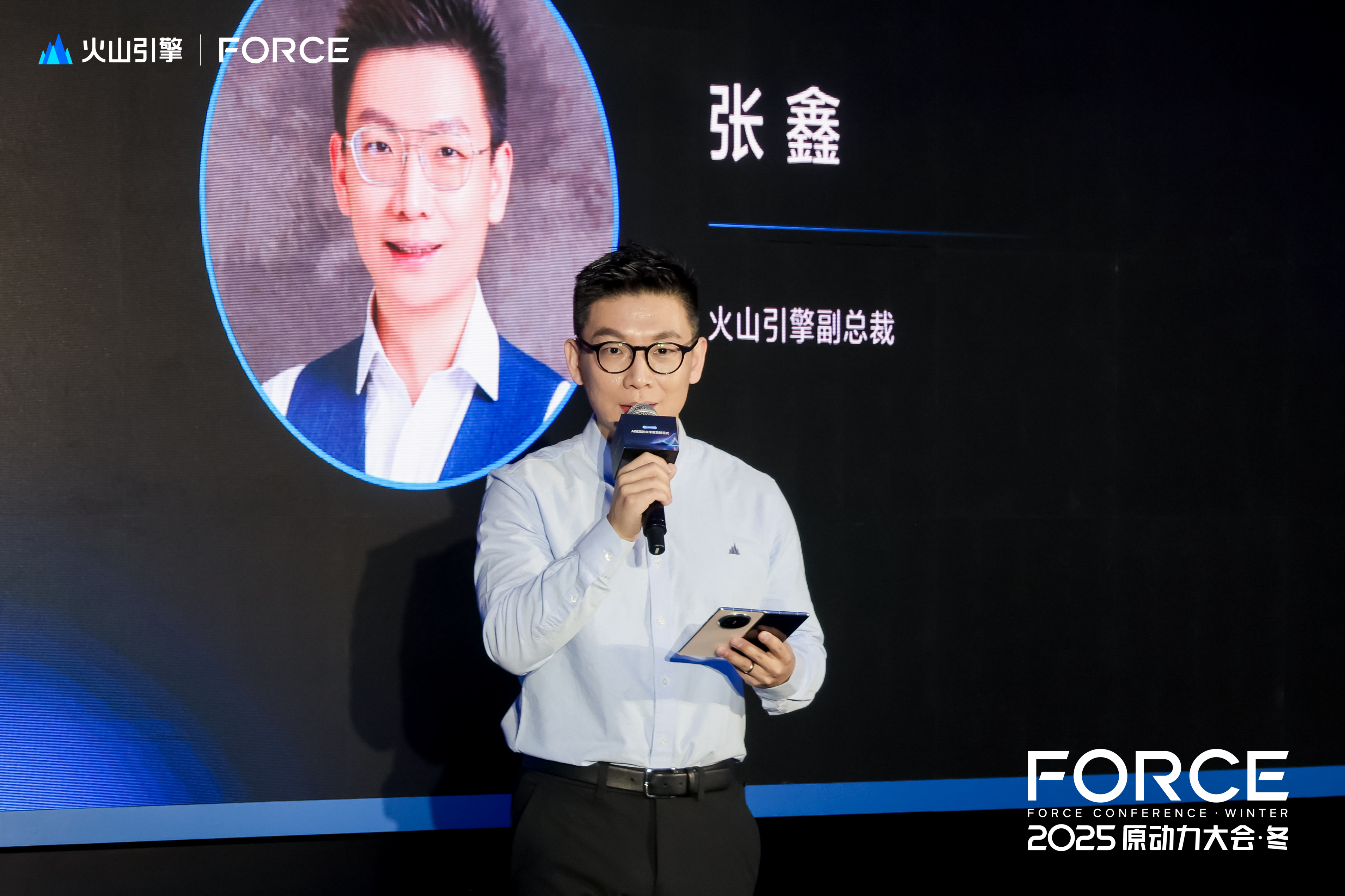 火山引擎发布AI教育未来图景 合作覆盖超七成985高校