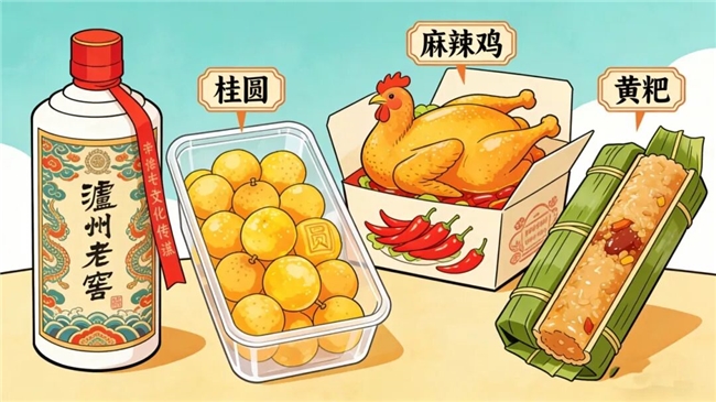 地标 / 非遗 / 美食皆可创！首届 “泸州好礼” 文创大赛，为酒城设计新名片